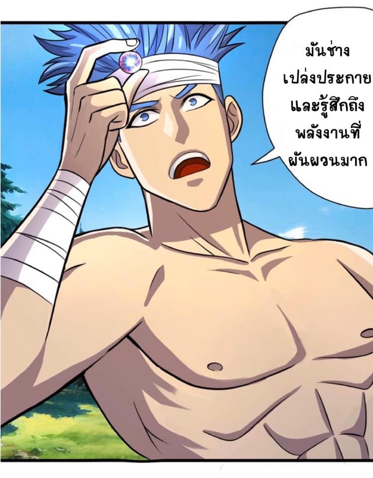 อ่านมังงะ อ่านการ์ตูน